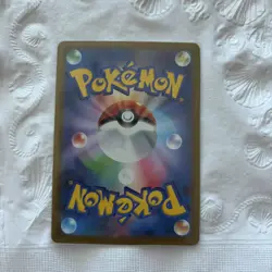 Team Rockets Mewtwo EX Mega Dream SAR Pokemon Card Japanese 237/193 - Image 2