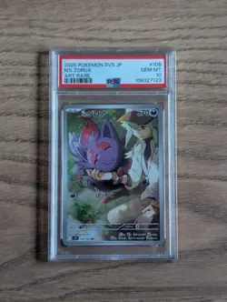 PSA 10 N's Zorua AR Art Rare 108/100 sv9 Battle Partners Japanese Pokemon Card - Image 1