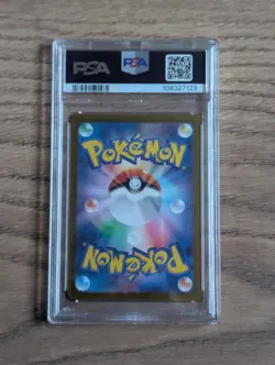 PSA 10 N's Zorua AR Art Rare 108/100 sv9 Battle Partners Japanese Pokemon Card - Image 2