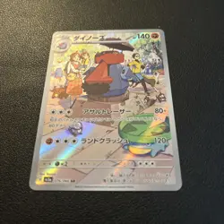 Probopass 076/066 SV5A Crimson Haze Japanese Pokemon Card Pack Fresh - Image 2