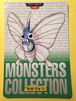 Venomoth 049 Pokemon Carddass Card 1996 GREEN BANDAI Nintendo Japanese - Image 1
