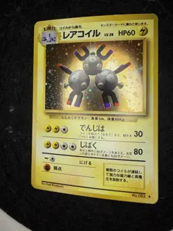 1996 Pokemon TCG Japanese Base Set Magneton Holo Card LP - Image 3