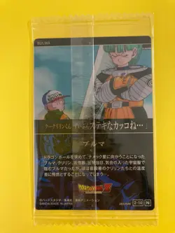 Bulma 2-14 N Dragon Ball Super Wafer Card BANDAI Japanese Very Rare JP - Image 4