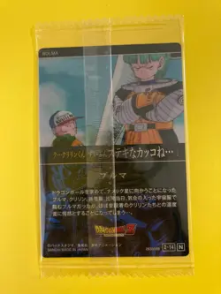 Bulma 2-14 N Dragon Ball Super Wafer Card BANDAI Japanese Very Rare JP - Image 5