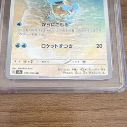 Pokemon Squirtle CGC PRISTINE 10 170/165 Sv2a Card 151 Art Rare Japanese 2023 - Image 5