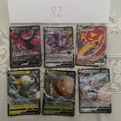 Pokemon Karte Card Vintage Japanese Konvolut Sammlung Collection Holo Rare - Image 1