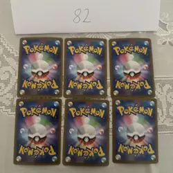 Pokemon Karte Card Vintage Japanese Konvolut Sammlung Collection Holo Rare - Image 2