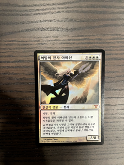 Avacyn, Angel of Hope (Foil Avacyn Restored) LP KOREAN - Image 1
