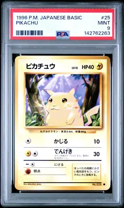 1996 POKEMON BASE SET JAPANESE #25 PIKACHU PSA 9 - Image 1