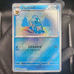 Pokemon Glaceon Holo With Texture Read Description - Image 1