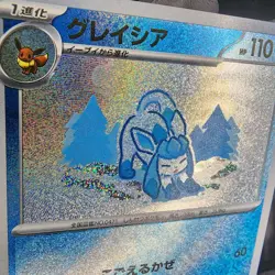 Pokemon Glaceon Holo With Texture Read Description - Image 2