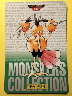 Pokemon/Pocket Monster - Monsters Collection - 084 - Doduo - Green Carddass - Image 1