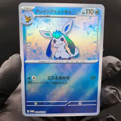 Pokemon Mimikyu Glaceon Holo with Texture Read Description - Image 1