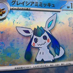 Pokemon Mimikyu Glaceon Holo with Texture Read Description - Image 2