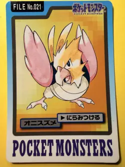 1997 POKEMON JAPANESE BANDAI CARDDASS FILE NO.021 SPEAROW - Image 1
