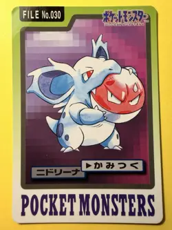 1997 POKEMON JAPANESE BANDAI CARDDASS FILE NO.030 NIDORINA - Image 1