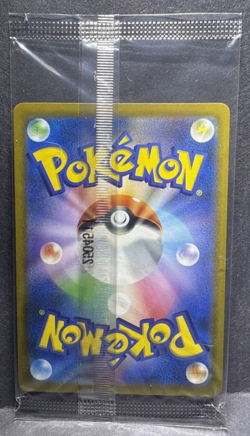Team Rocket's Giovanni 270/SV-P Boss Coffee Promo SEALED Pokemon - Image 2