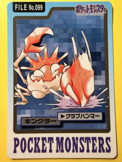 1997 POKEMON JAPANESE BANDAI CARDDASS FILE NO.099 KINGLER - Image 1