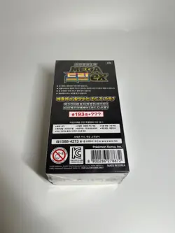 Pokemon TCG MEGA Dream Ex Display Booster Box Sealed OVP Korean With Shrink - Image 2
