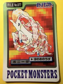 1997 POKEMON JAPANESE BANDAI CARDDASS FILE NO.077 PONYTA - Image 1