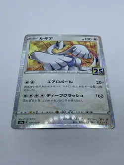 Lugia 005/028 - 25th Anniversary - s8a - Mirror Reverse Holo - Pokemon - Image 2