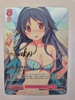 Weiß Schwarz Rose, Sprite (OS05/R05), Madoka, OS05/R05-053SP - Image 1