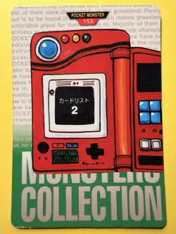 JAPANESE POKEMON CARD CARDDASS GREEN - Pokedex No.153 - pocket monsters bandai - Image 1