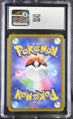 Pokemon Card Japanese CGC 10 Lapras AR VSTAR Universe 177/172 - Image 2