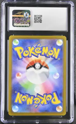 Pokemon Card Japanese CGC 10 Greavard AR Violet ex 087/078 - Image 2