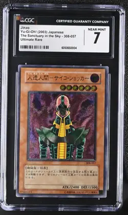 Yugioh Card Jinzo The Sanctuary in The Sky Ultimate Rare 308-057 CGC 7 - Image 1