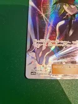 N's Resolve 066/049 Dream League 2019 SR Full Art Japanese Pokemon Card NM - Image 2