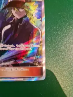 N's Resolve 066/049 Dream League 2019 SR Full Art Japanese Pokemon Card NM - Image 3