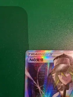 N's Resolve 066/049 Dream League 2019 SR Full Art Japanese Pokemon Card NM - Image 5