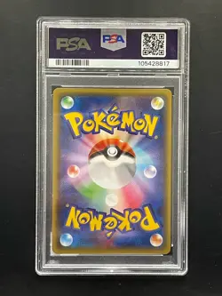 Mega Houndoom EX 010/059 PSA 10 GEM MINT Pokemon Card Japanese Vintage M - Image 2