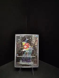 Pokemon Magikarp Art Rare Full Art Holo Sv1a Triplet Beat 079/073 Korean Card - Image 1