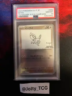 2023 POKEMON JAPANESE SV-P PROMO YU NAGABA X POKEMON CARD #062 EEVEE PSA 10 - Image 1