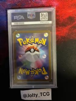 2023 POKEMON JAPANESE SV-P PROMO YU NAGABA X POKEMON CARD #062 EEVEE PSA 10 - Image 2
