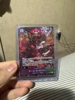 Gol.D.Roger Alt Art OP13-064 SR Carrying on His Will ONE PIECE Card Japanese NM - Image 1