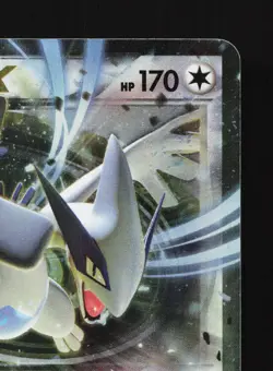 Lugia EX 103/171 The Best of XY MP Japanese Pokemon Card TCG - Image 3