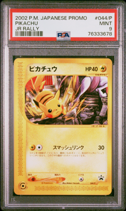 PSA 9 Pikachu 044/P Jr Rally Promo 2002 Pokemon Card Japanese - Image 1