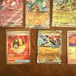Pokemon TCG Lot Bundle 14 Card - Image 5