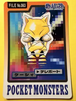 Pokemon Carddass Pocket Monsters File No.63 - Image 1