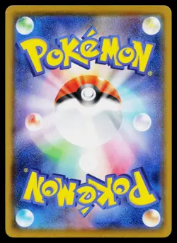 Pikachu 001/028 Art Rare 25th Anniversary Collection Pokemon Japanese Near Mint - Image 2