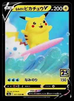 Surfing Pikachu V 021/028 25th Anniversary Collection Pokemon Japanese NM - Image 1