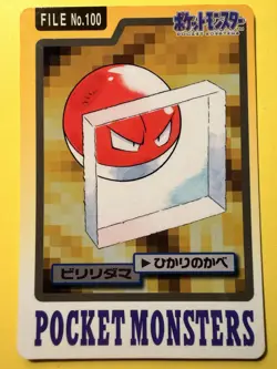 1997 POKEMON JAPANESE BANDAI CARDDASS FILE NO.100 VOLTORB - Image 1