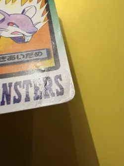 1997 POKEMON JAPANESE BANDAI CARDDASS FILE NO.019 RATTATA - Image 2