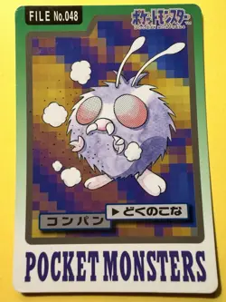 1997 POKEMON JAPANESE BANDAI CARDDASS FILE NO.048 VENONAT - Image 1
