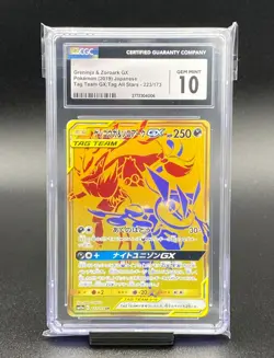 2019 Pokemon Japanese Tag Team All Stars Greninja & Zoroark GX 223/173 CGC 10 - Image 1