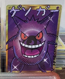 Pokemon Gengar Artist Sketch By Mort - Image 1