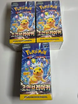 3x Pokemon Super Electric Breaker SV8 Booster Box Display korean TCG sealed OVP - Image 1